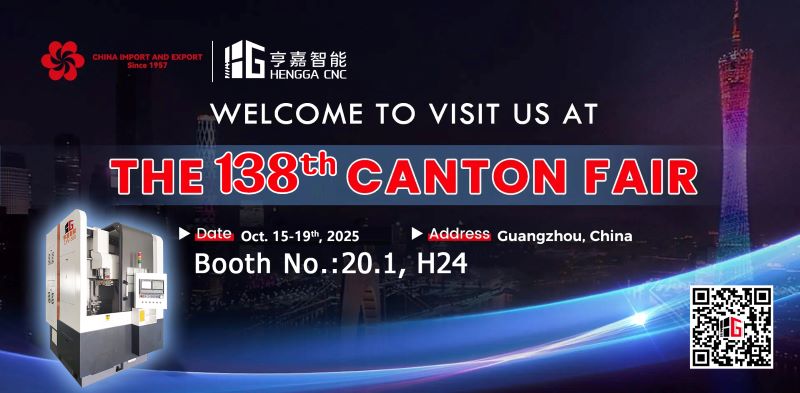 我司將參加第138屆廣交會